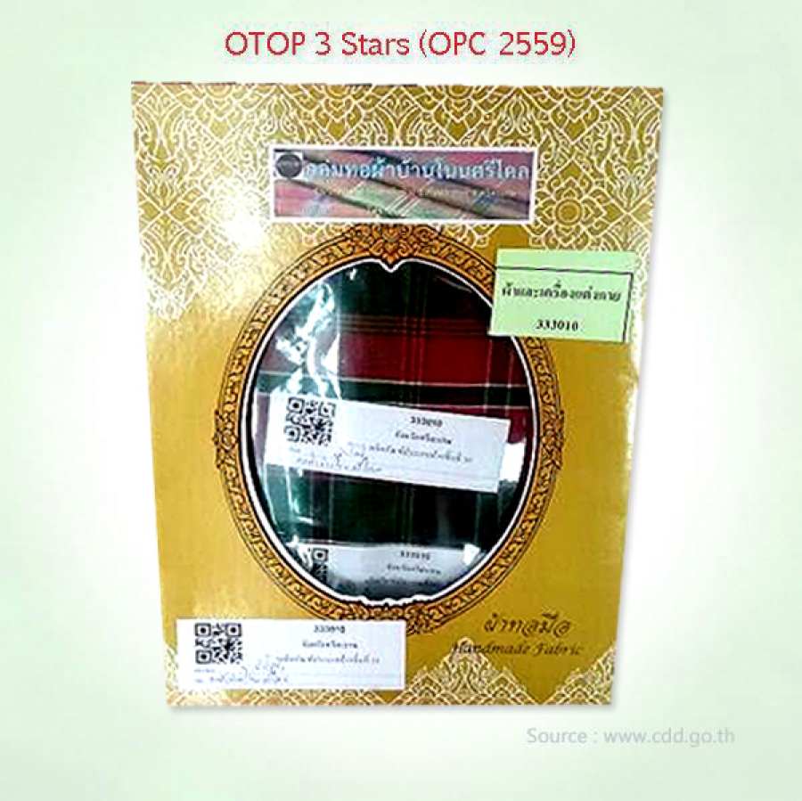 ผ้าโสร่ง